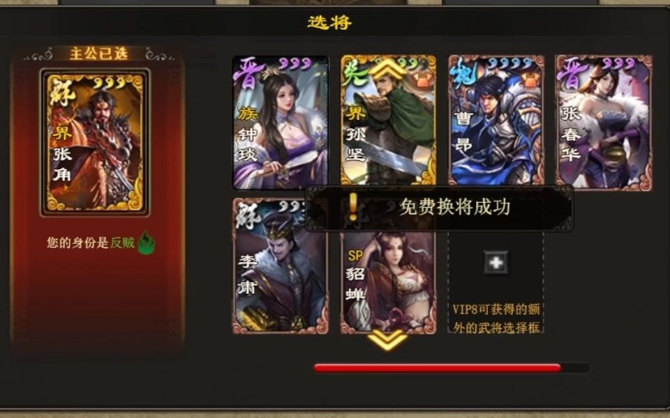 族钟琰观骨三刀-禁国核芯杜预-禁国核芯杜预-哔哩哔哩视频