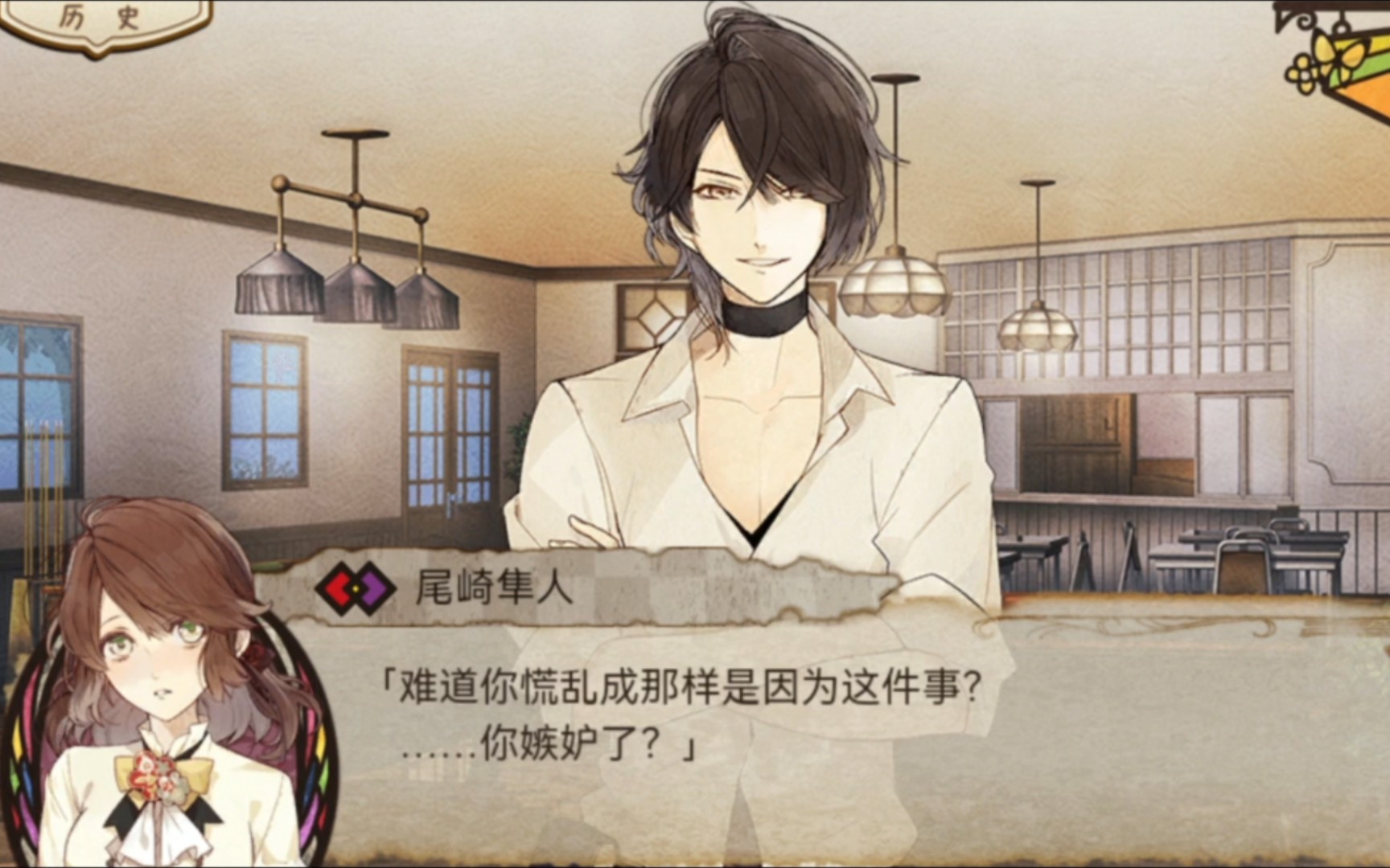 《冷然之天秤:帝都幻惑绮谭》尾崎隼人线7.祸从口出