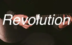 Download Video: 硬核指弹Revolution！！史上最D版？？