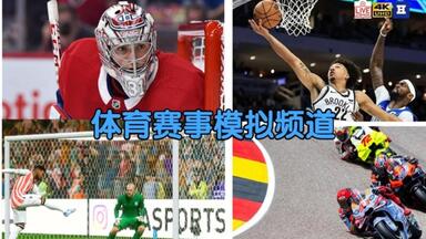 高光时刻 西班牙人vs<em class="keyword">奥萨苏纳</em>