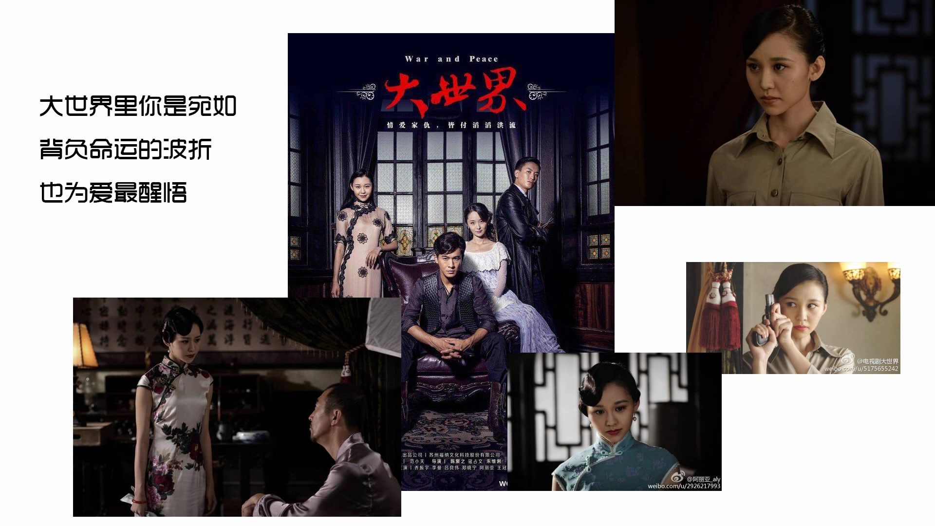 阿丽亚0510生日快乐(2017)