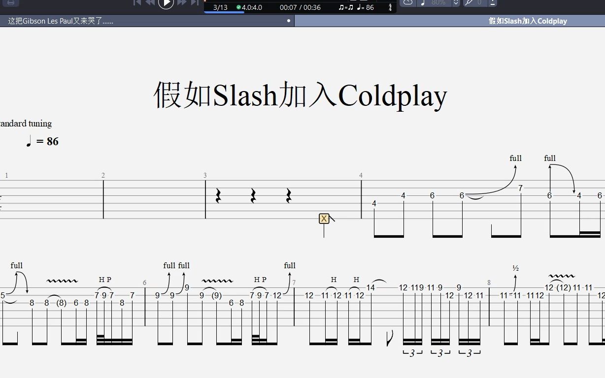 [图]假如Slash加入Coldplay