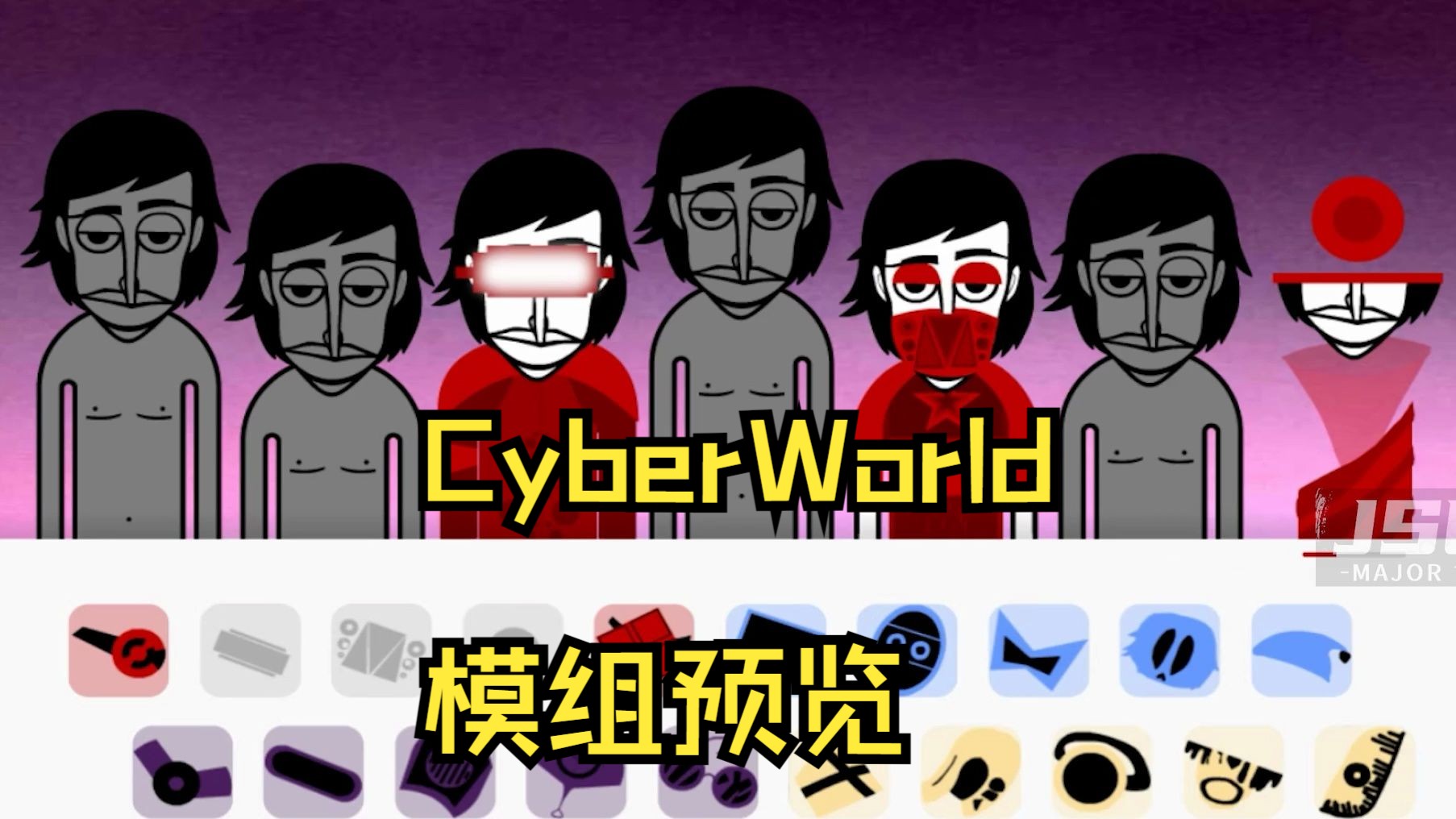 cyberworld模组 节奏盒子 incredibox 音游 混音 steam游戏推荐 模组