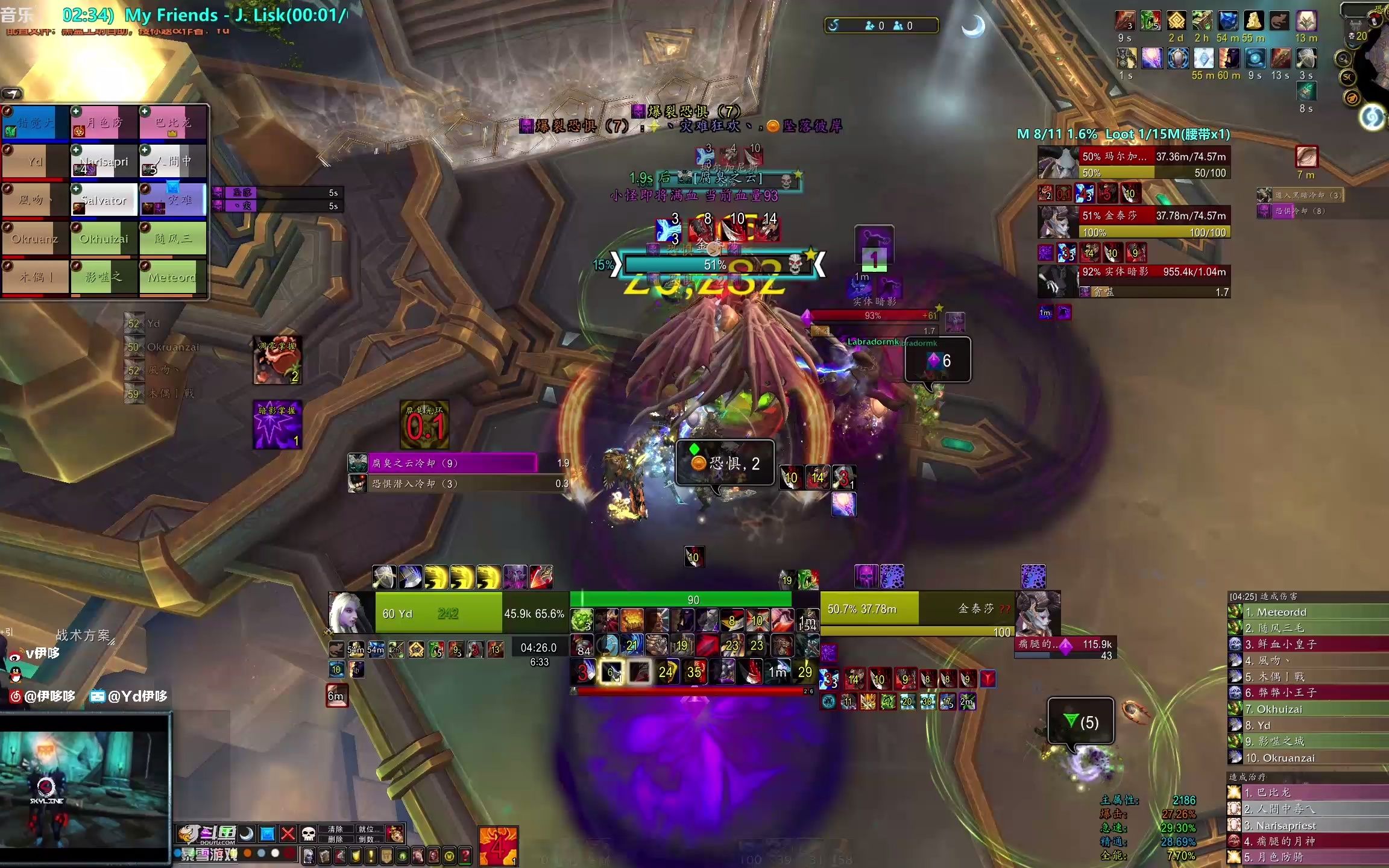 skyline史诗模式9号恐惧双王-武器战视角_哔哩哔哩bilibili_魔兽世界