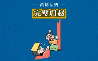 完璧 搜索结果 哔哩哔哩 Bilibili