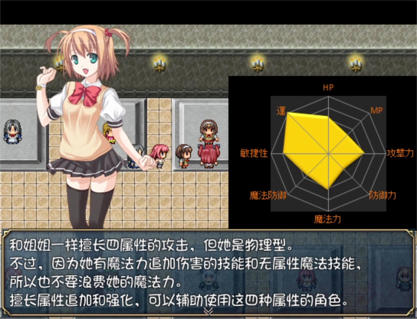 [图]回合制RPG【少女嘉年华】剧情向剪辑