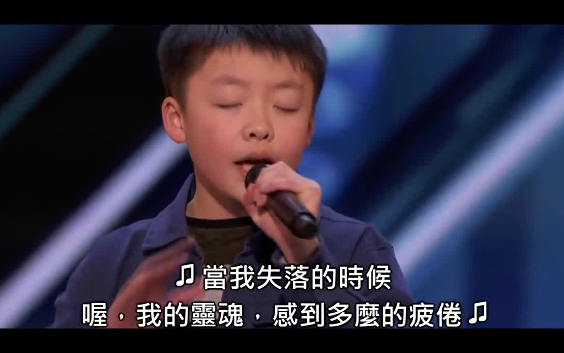 美国达人秀李成宇惊人歌喉