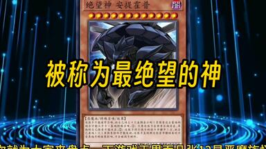 混沌虚数No.1000 梦幻虚光神原数天灵·原数天地_哔哩哔哩bilibili