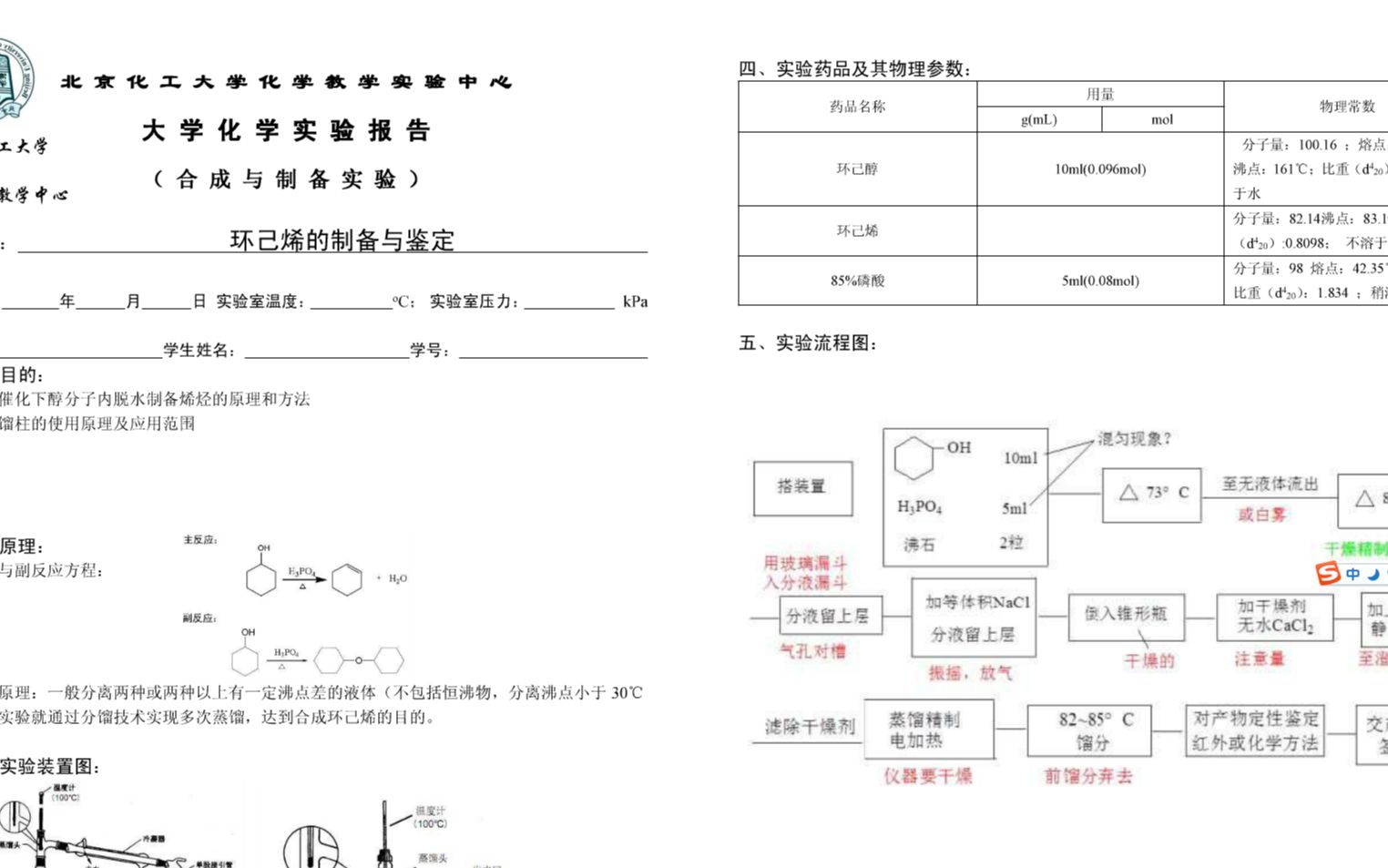 十年真题刷词班哔哩哔哩bilibili