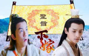 Download Video: 【双leo|3066】吴磊X罗云熙  下嫁             拔掉太太们插在我全身的刀回手还大家一块糖