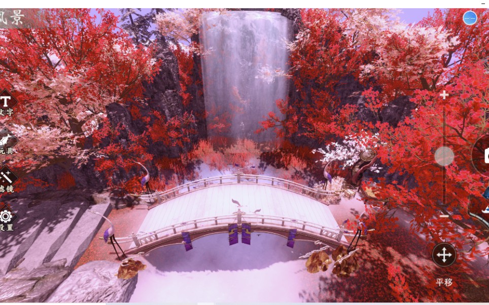 【无渡】来看看红色系简装 一梦江湖家园枕雪居装修_一梦江湖