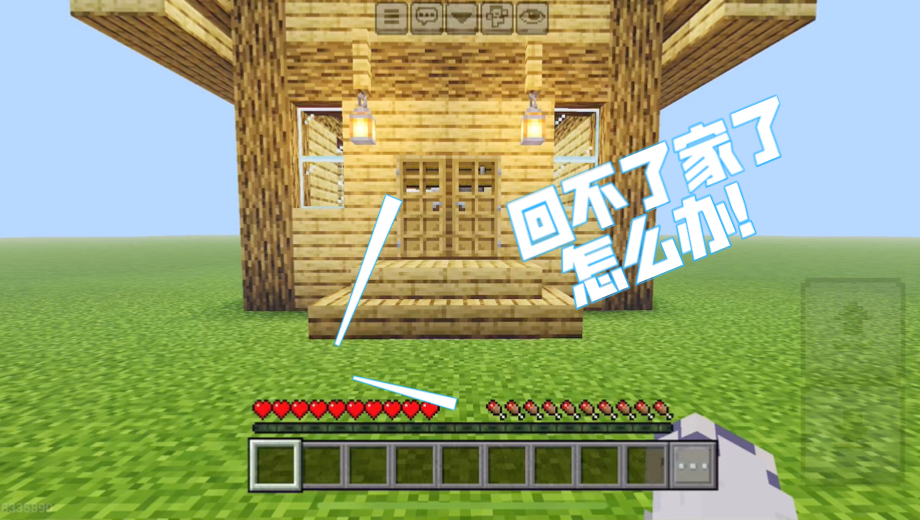 如 何 简 单 快 速 地 开 门