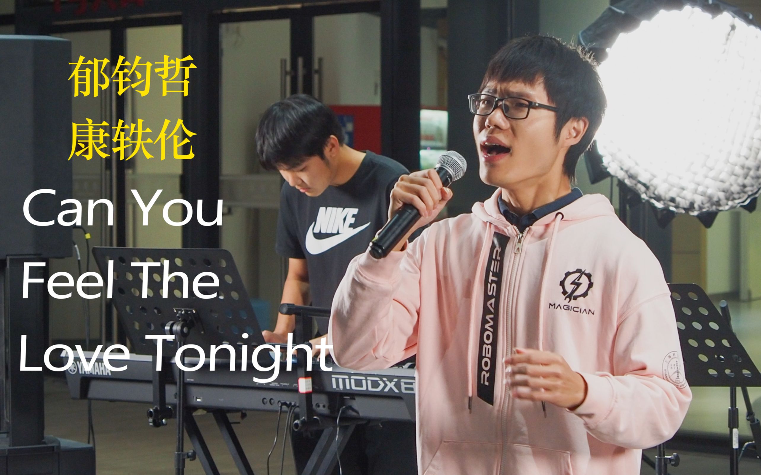 [图]【秋末live】Can You Feel the Love Tonight