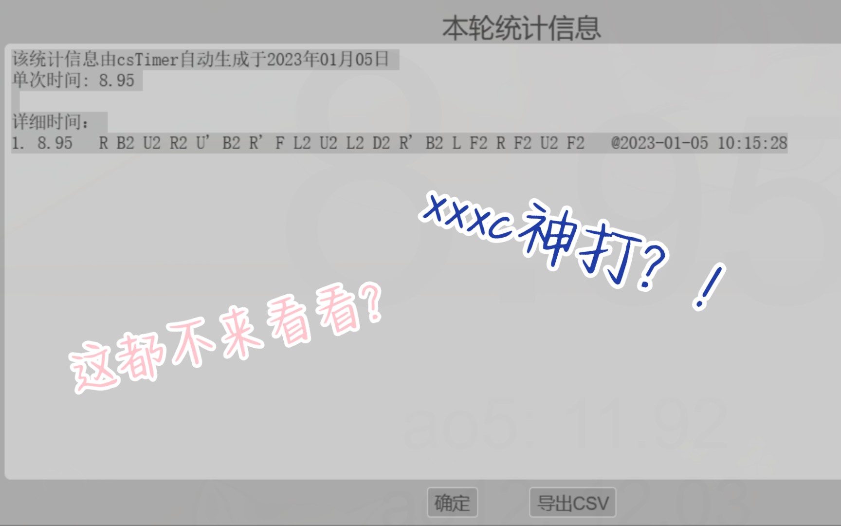 xxxc sub9复盘讲解哔哩哔哩bilibili