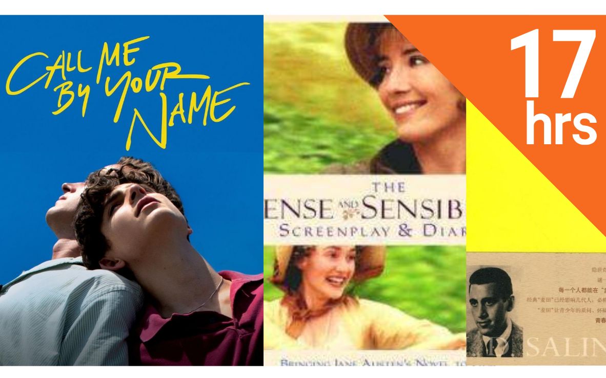 [图]🎬豆瓣9.0:请以你的名字呼唤🔸理智与情感🔹麦田里的守望者 Call Me By Your Name&Sense and Sensibility