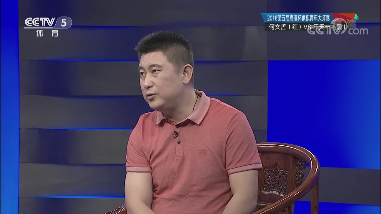 象棋世界---何文哲vs王天一