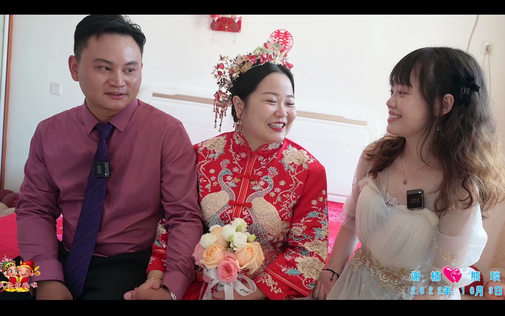 10.3号 熊琰 谢楠 婚礼视频