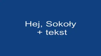 Hej, sokoły-嘿，翔隼