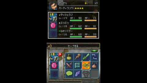 3 Dqmj2p実況 プロフェッショナルに最強モンスターを作りたい ドラゴンクエストモンスターズ ジョーカー2 プロフェッショナル 哔哩哔哩 Bilibili