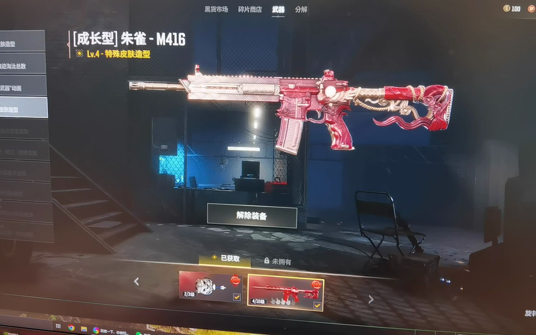 PUBG解封最新方法 教你如何申诉解封哔哩哔哩bilibili绝地求生