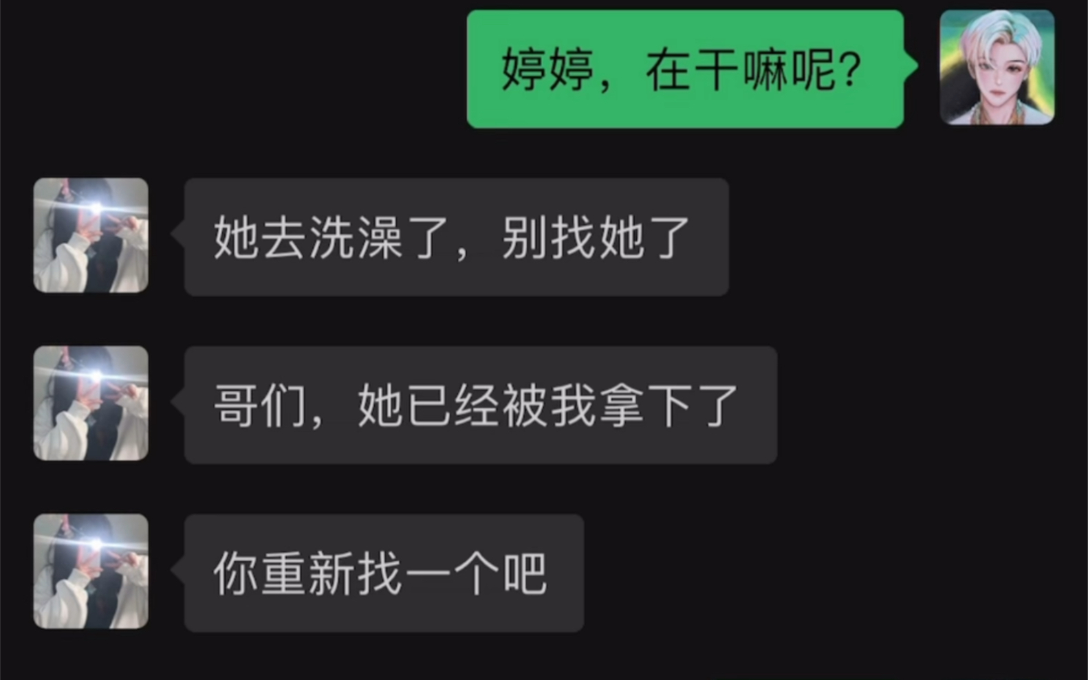 “玩弄于股掌之上”哔哩哔哩bilibili