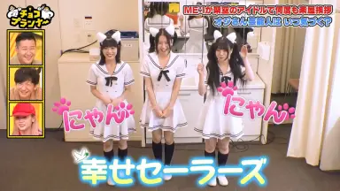 夢へのはじまり　番外編　笠原桃奈 笠原桃奈】ME:I 日プ女子 番外編 夢へのはじまり DVD FC限定