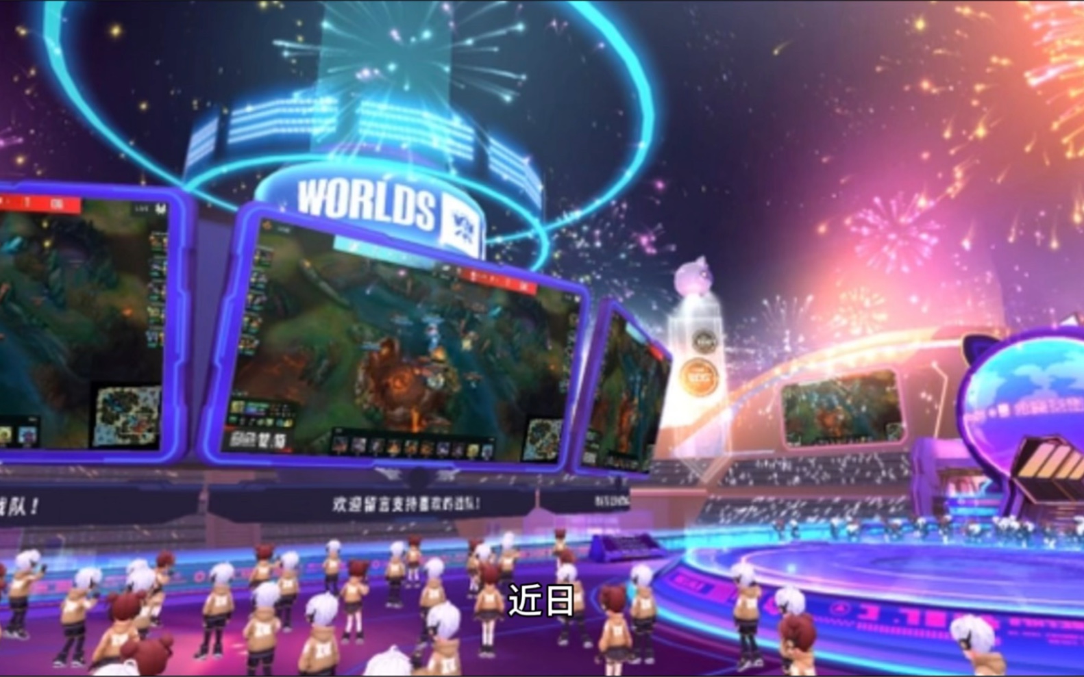 英雄联盟s12虎牙打造元宇宙直播观赛体验