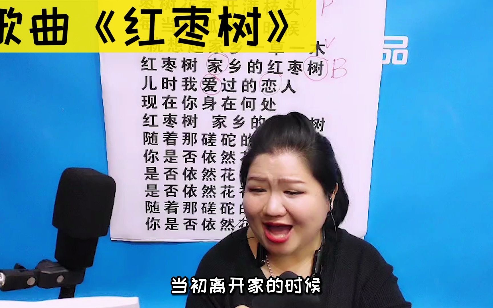 听了简老师的红枣树脑子里就脑补了自己家乡会有这么一棵树