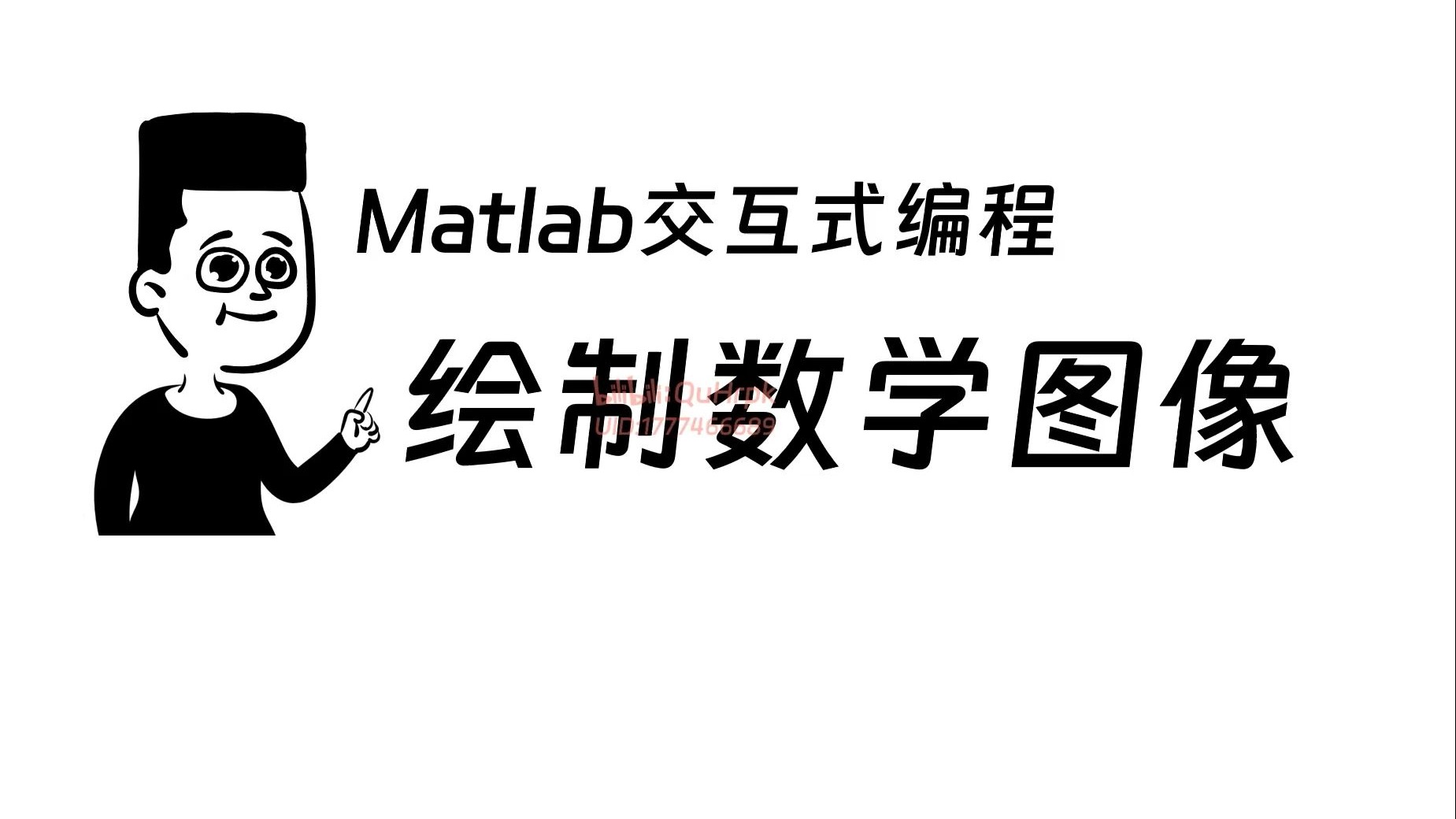 matlab图像处理，MATLAB图像处理实验总结