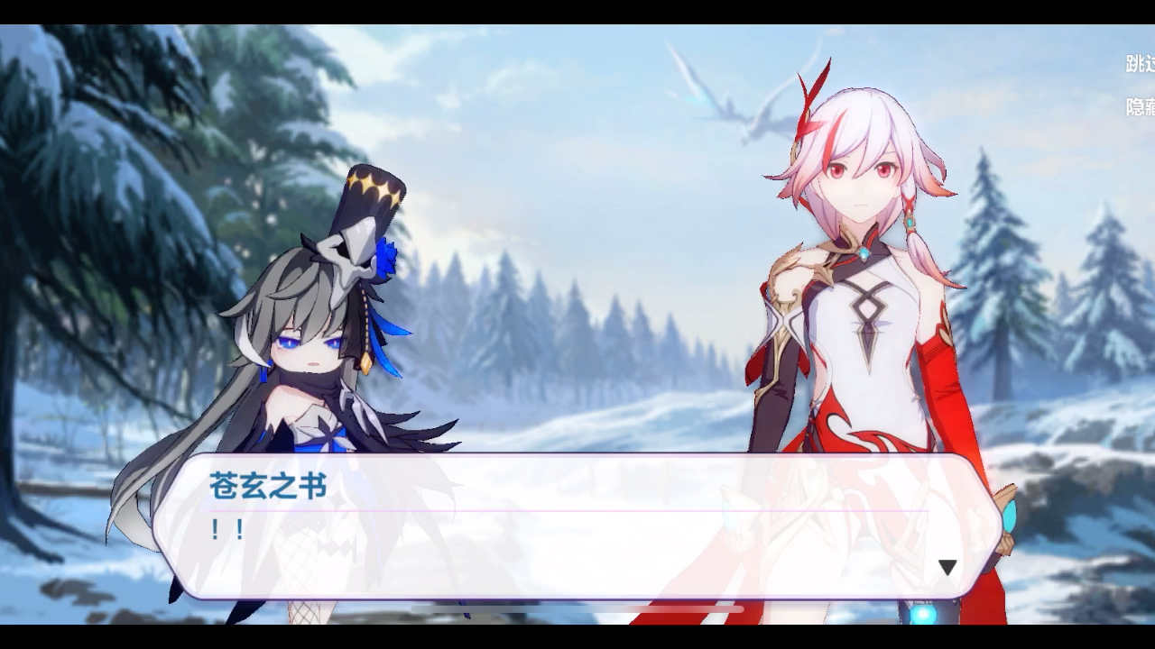 苍玄之书立绘变成晓月了_哔哩哔哩 (゜-゜)つロ 干杯~-bilibili