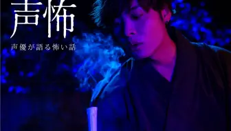 4 3 土 17 00生配信 僕のヒーローアカデミア アニメ放送丸5年記念キャストスペシャルトークステージ出演山下大輝 三宅健太岡本信彦佐倉綾音石川界人梶裕貴 哔哩哔哩 Bilibili