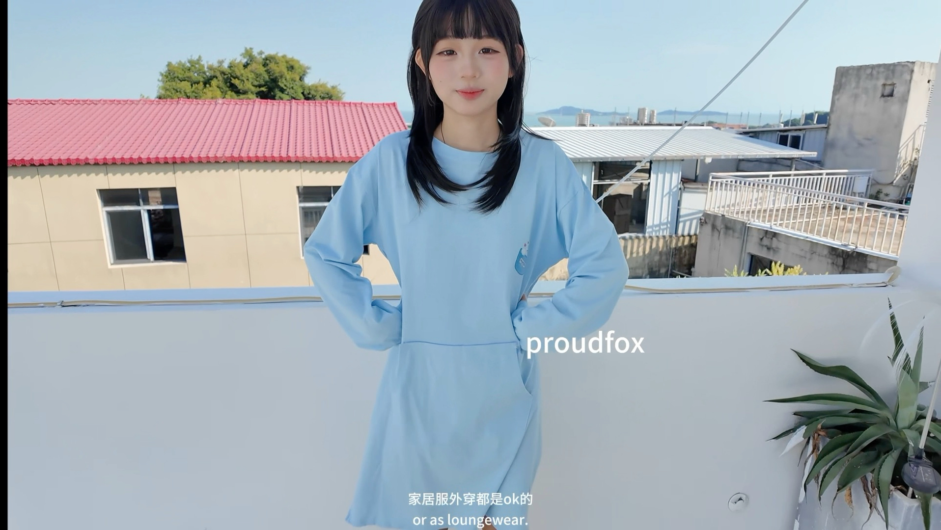 可爱的欣欣在民宿阳台展示我们独家设计的服装