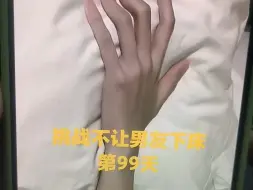 Télécharger la video: 一款有点好玩的小游戏，玩了几天，不行虚了。。。