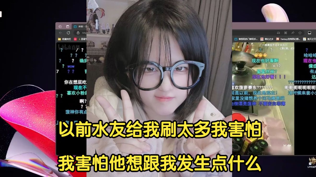 【菠萝赛东】因为我以前真的漂亮啊!身材好还可爱.