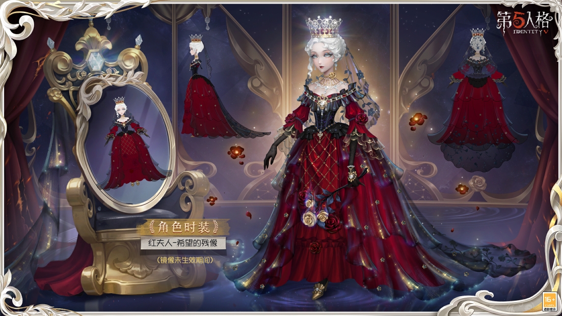 水镜是断头台呜呜呜,但是玛丽好美