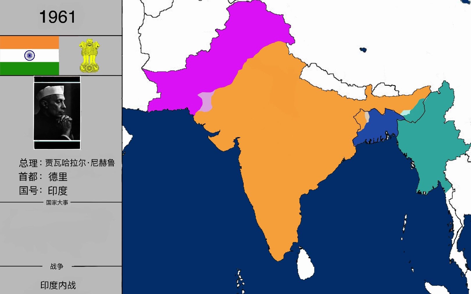 【架空历史地图】印度(1912—2022)合集哔哩哔哩bilibili