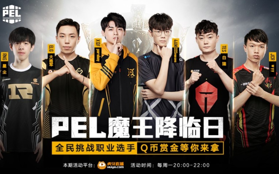 xqf令魔王降临日