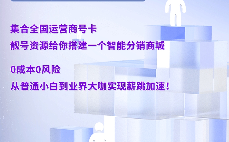 知道为什么现在流量卡那么卷吗,花上百买推广,因为你就是别人的羊毛哔哩哔哩bilibili