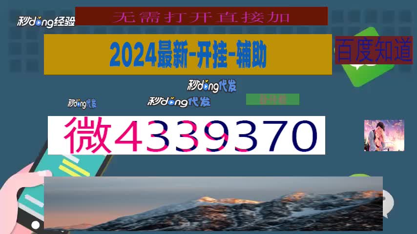 手机麻将可以开挂吗