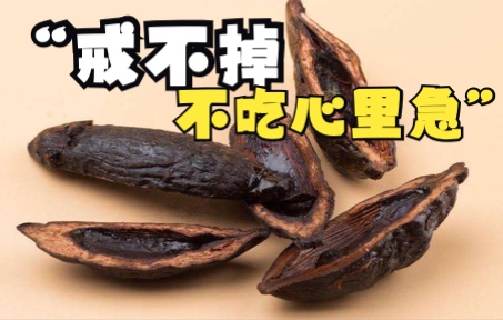 大巴司机为提神吃槟榔,1年后查出口腔癌:戒不掉比烟瘾还大