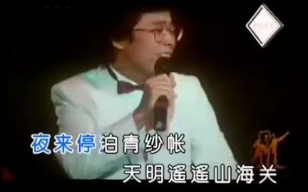 张明敏 爸爸的草鞋哔哩哔哩bilibili