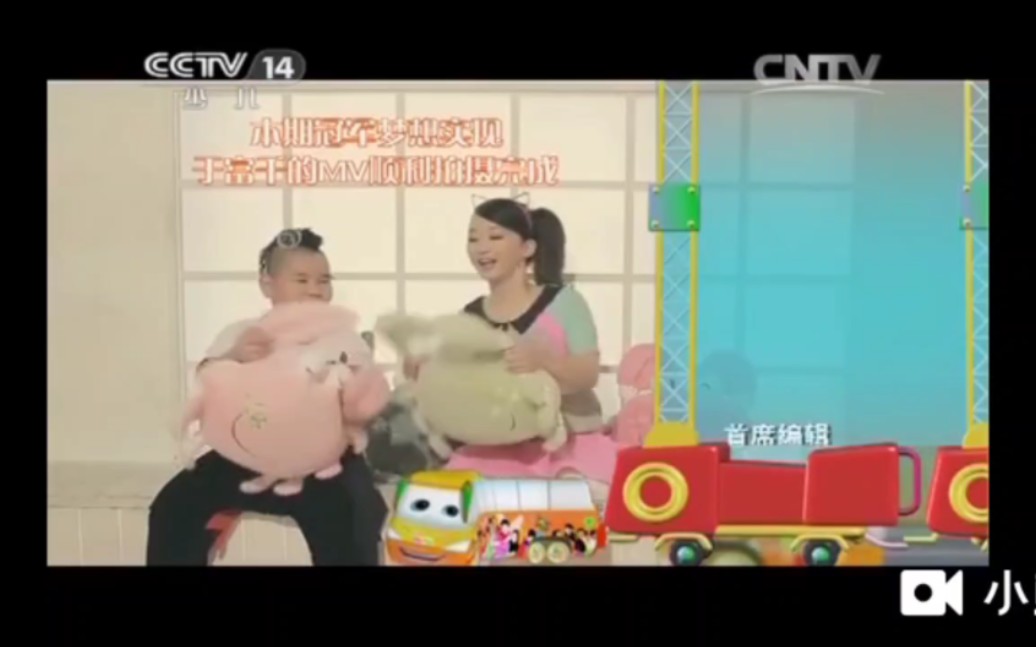 CCTV14少儿频道《快乐大巴》20122019年片尾哔哩哔哩bilibili