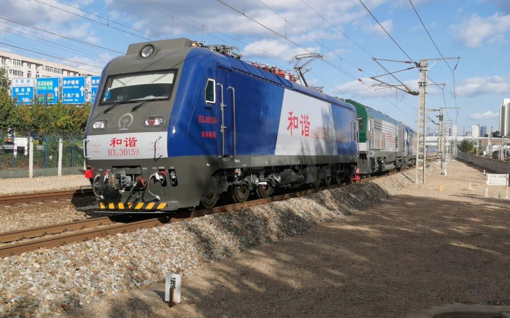 连厂试运转列车电55003次 西局新段hxd3 0159 沈局白段hxn3 0054 西局
