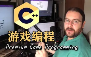 Video herunterladen: 【百万好评】国外技术大神C++游戏编程实战教程，油管500W收藏，10小时就能写出游戏，并快速达到游戏开发能力（中英字幕）