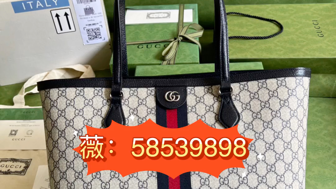 gucci正版与高仿区别,你确定不看看吗?