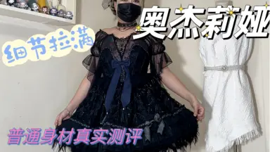 奥杰莉娅#-哔哩哔哩_Bilibili