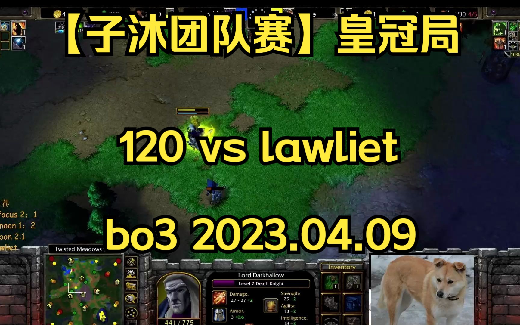 [图]【二哈看游戏】【子沐团队赛】皇冠局 bo3 120 vs lawliet 蛇王被龟仙人克制的很死 2023.04.09 【彩色 lyn解说】