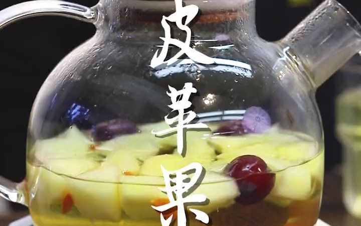 [图]陈皮苹果茶老少皆宜办公室熬夜党皆的一款茶开胃消食味道清甜爽口一定要试试