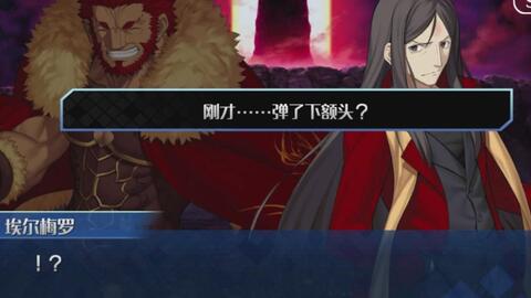 Fate Accel Zero Order Act 17 御三家的悲愿 哔哩哔哩 つロ干杯 Bilibili Fate Accel Zero Order Act 17 御三家的悲愿 哔哩哔哩 つロ干杯 Bilibili