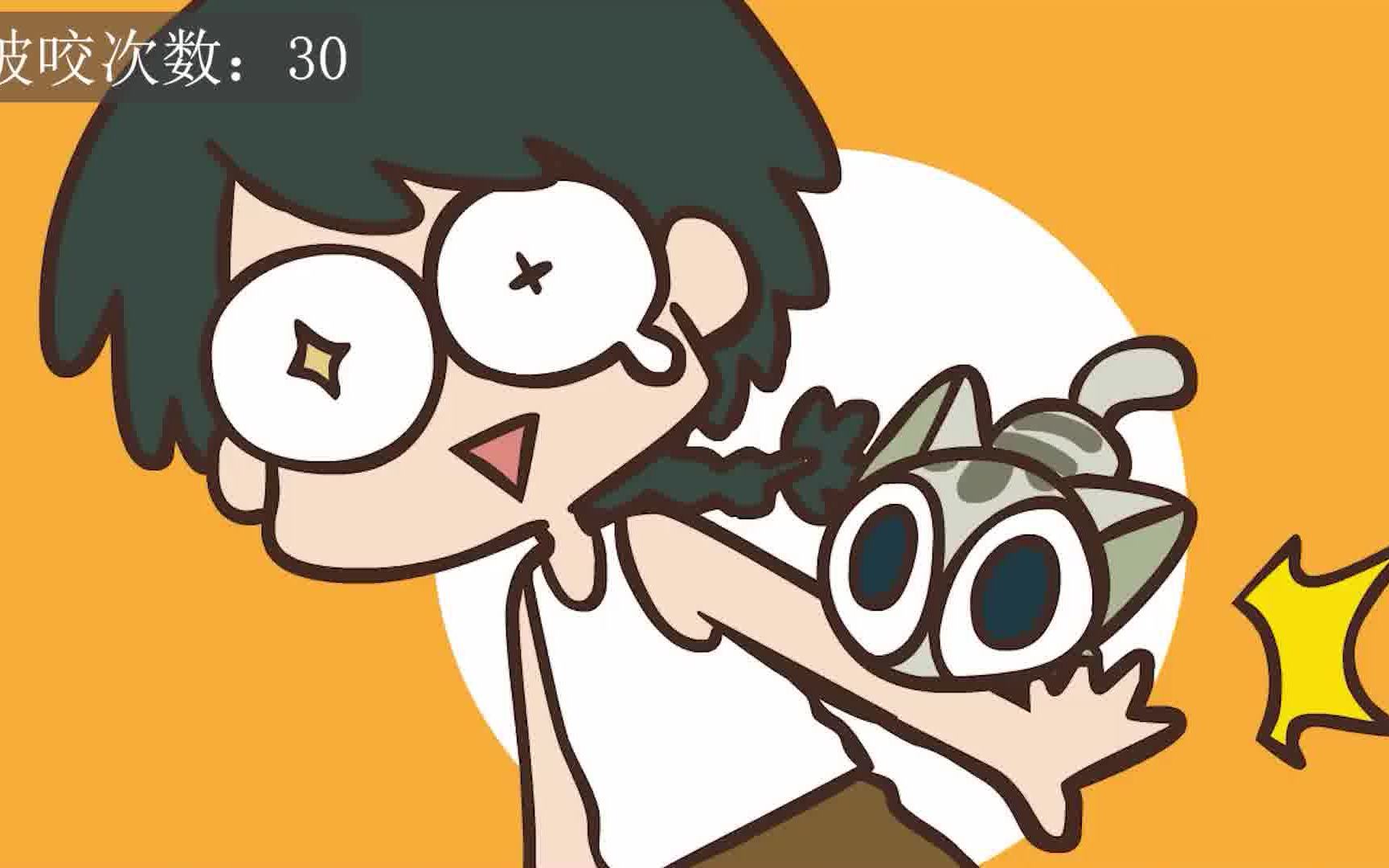 【罗小黑战记】阿根/玄离究竟被咬了多少次?(附统计数)